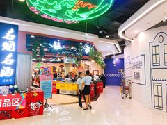 -欧亚汇集(飞跃路店)