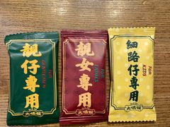 -大鸽饭(岗顶店)