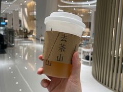 -去茶山(新光里店)
