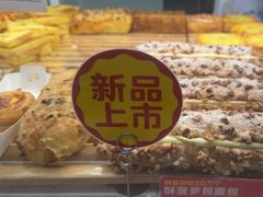 -味多美蛋糕(义和庄地铁店)