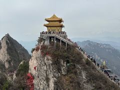 -老君山风景名胜区