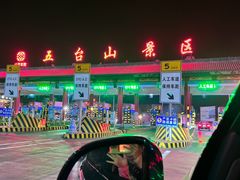 -五台山风景名胜区