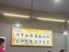 -老何太太鹤岗小串·团建聚餐(龙华店)