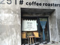 -251#coffee roasters(沿河东路店)