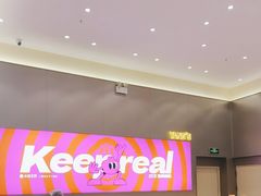 -小杨生煎(深圳岗厦北店)