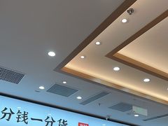 -米村拌饭(东方新天地店)