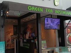 -绿茶餐厅(华联万柳店)