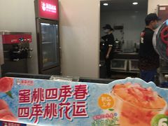 门面-蜜雪冰城(北戴河二中店)