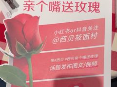 -西贝(深圳卓悦汇店)