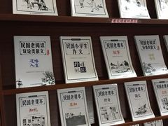 -辛亥革命纪念馆