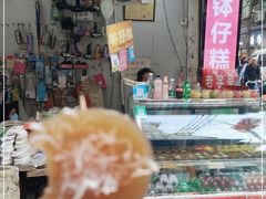 -西关老字号钵仔糕(上下九宝华路店)