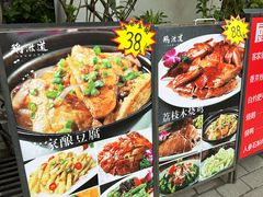 -鹅滋道(甘坑古镇店)