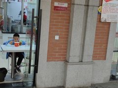 -骏骏牛肉粉店(吉庆街店)