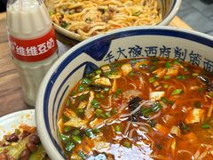 -毛大碗西府削筋面(土门店)