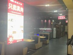 -傣妹火锅(南京东路一店)