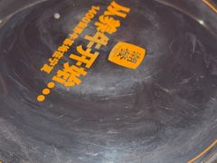 -潮发潮汕牛肉店(东方宝泰店)