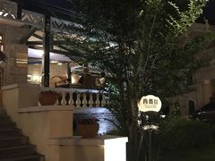 -起士林西餐厅(东经路店)