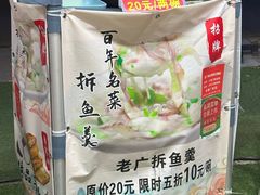 -津嘉蛋糕坊(西华路店)