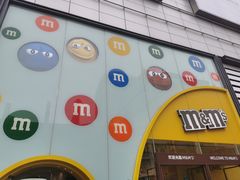 -m豆巧克力世界(上海世茂广场店)