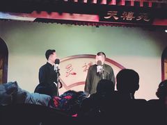 -青曲社相声(易俗街区店)