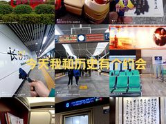 -长沙南站高铁贵宾厅