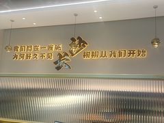 -椒椒铜炉火锅鸡(天马店)