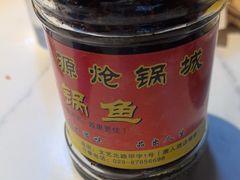 -万和源炝锅城·活鱼现炝(文艺北路店)