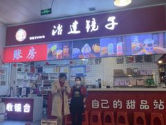 -冶建镜子·中国龙虾王(总店)