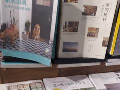 -方所(华润万象城店)