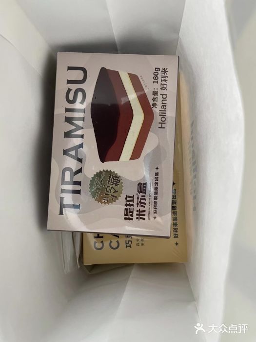 好利来蛋糕(纬十二路店)图片