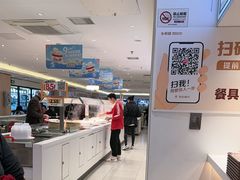 -乡村基(世纪店)