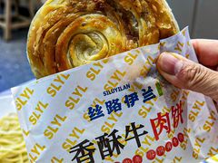-丝路伊兰·兰州牛肉面(马连道店)