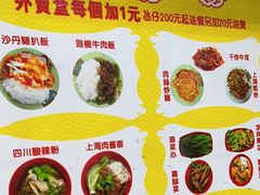 -饺子站(沙梨头店)