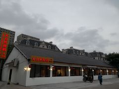 -大自然醉鹅·铁锅火焰鹅(上海联洋店)