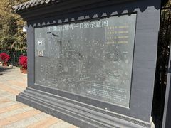 -红螺寺