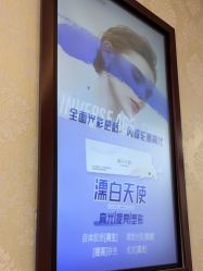 -南京医科大学友谊整形外科医院