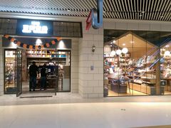 -百新书局(尚悦湾店)
