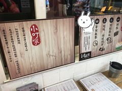 -就爱丰盛号(士林店)