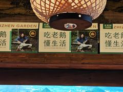 -永安水煮活鱼·仪征菜(仪征奥林匹克店)