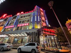 -奕景海鲜(星海广场店)