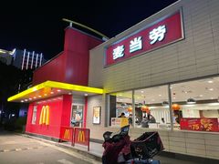 门面-麦当劳(台州路桥DT店)