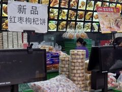 -宫廷糕点铺