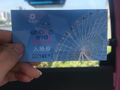 -琴岛之星摩天轮