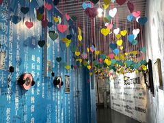 -星空失恋博物馆(双子塔旗舰店)