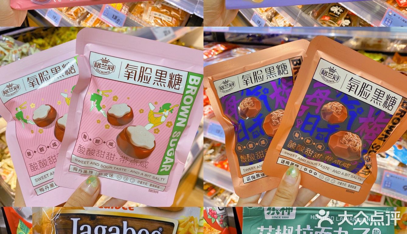 我再也不来了[流泪]每次来逛到钱包全空❗