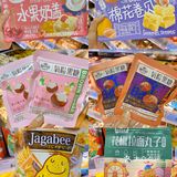 我再也不来了[流泪]每次来逛到钱包全空❗