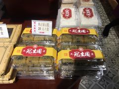 -武汉冠生園(吉庆街店)