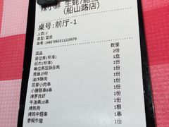 菜单-辣小鲜·南昌大排档(船山路店)