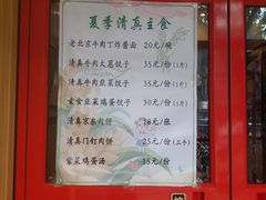 -宣武小院涮肉(前门店)