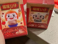 -海底捞火锅(石狮泰禾广场店)